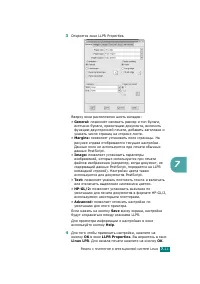 Страница 128