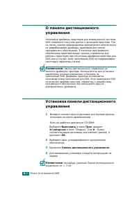 Страница 131