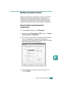 Страница 132