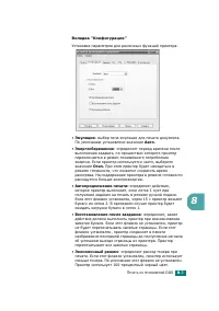 Страница 134
