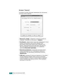 Страница 135