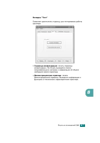 Страница 136