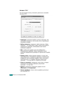 Страница 137