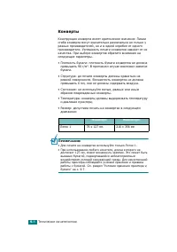 Страница 147