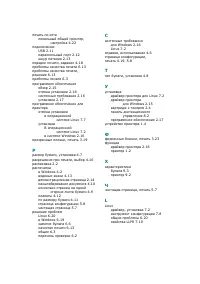 Страница 151