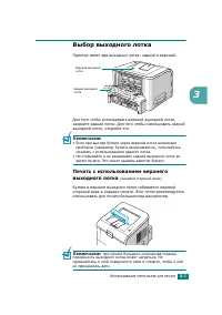 Страница 44