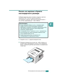 Страница 60