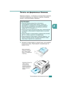 Страница 62