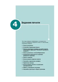 Страница 64
