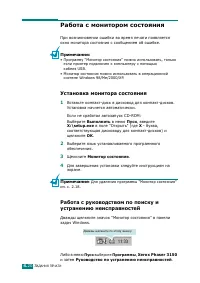Страница 83