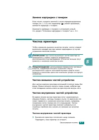 Страница 92