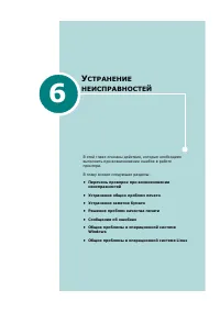 Страница 96