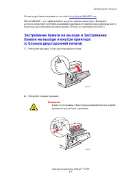 Страница 145