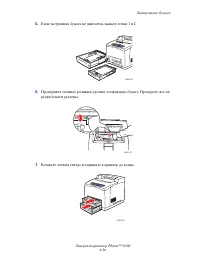 Страница 156