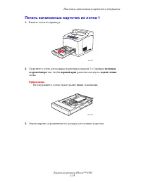 Страница 71