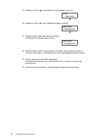 Страница 30