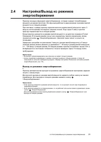 Страница 49
