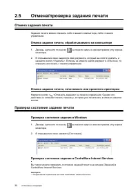 Страница 50