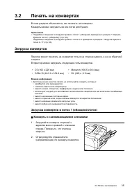 Страница 55