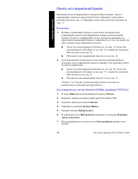 Страница 55