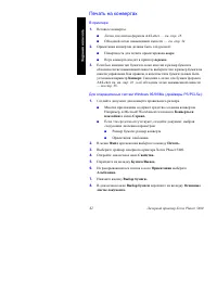 Страница 57