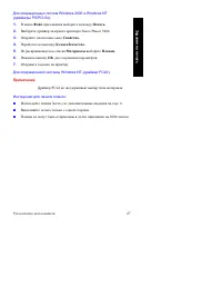 Страница 62