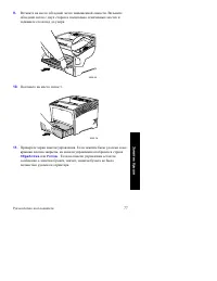 Страница 92