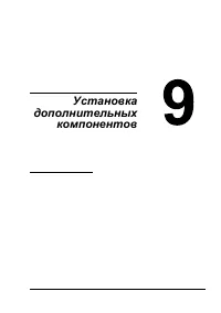 Страница 158
