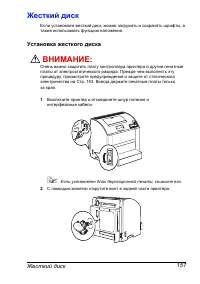 Страница 164