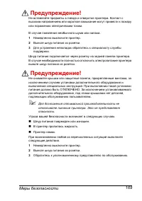 Страница 176