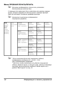 Страница 39