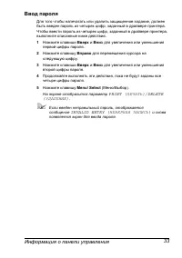 Страница 40