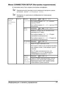 Страница 48
