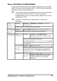 Страница 52