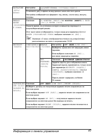 Страница 54