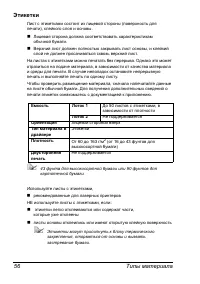 Страница 63