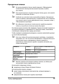 Страница 66