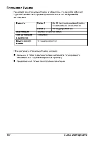 Страница 67
