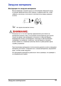 Страница 70