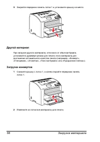 Страница 73