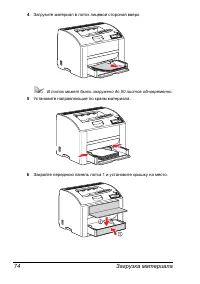 Страница 81