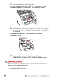 Страница 95
