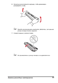 Страница 96