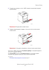 Страница 56