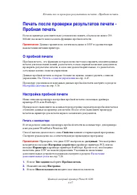 Страница 92