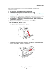 Страница 55