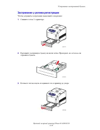 Страница 104