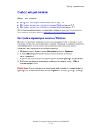 Страница 44