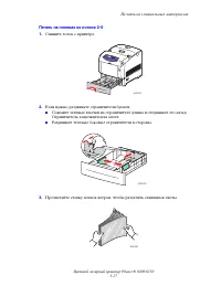 Страница 55