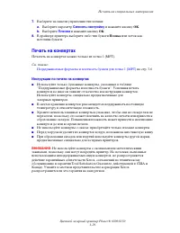 Страница 57